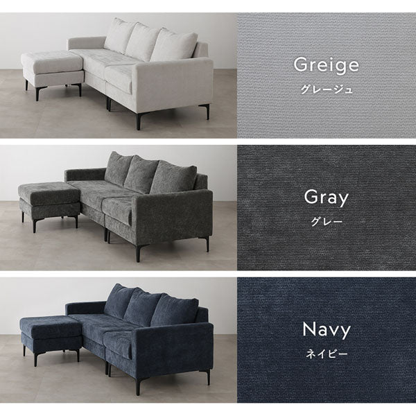 カラーバリエーションは3色。グレージュ/グレー/ネイビー