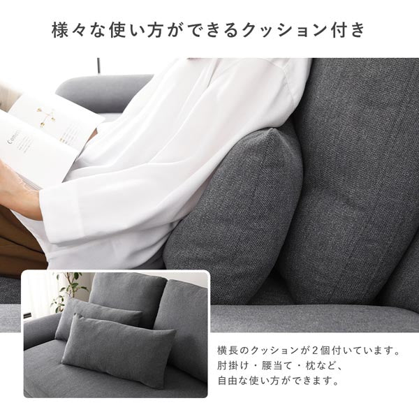 様々な使い方ができるクッション付き