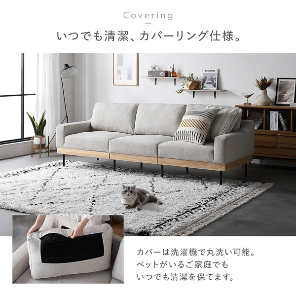 カバーは洗濯機で丸洗い可能。ペットがいるご家庭でもいつでも清潔を保てます。