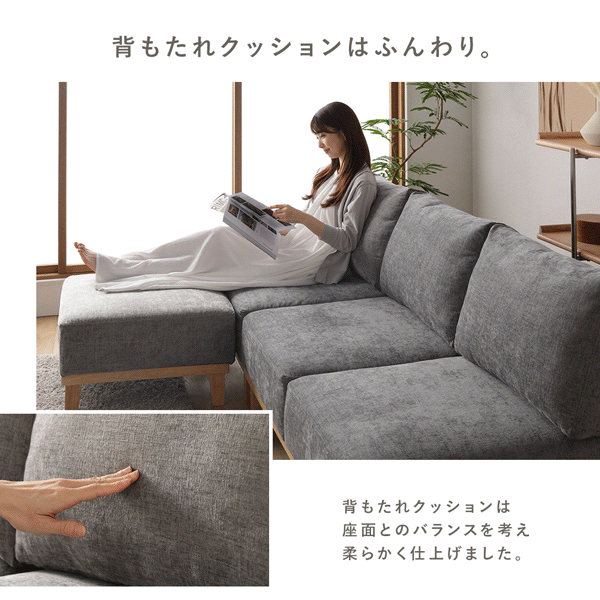 背もたれクッションはふんわり。