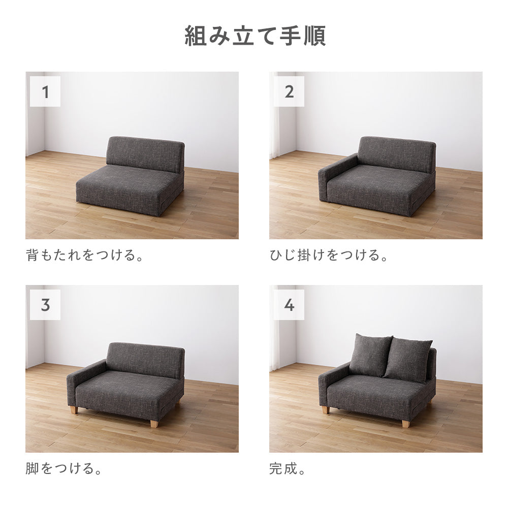 組み立て簡単