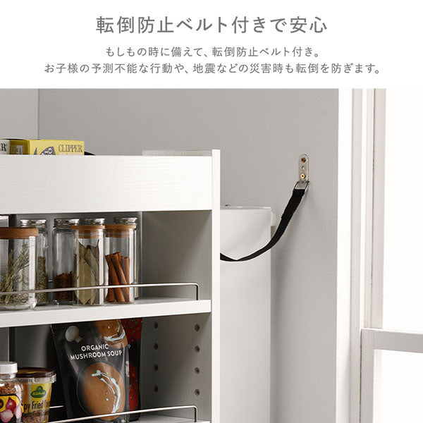 転倒防止ベルト付きで安心