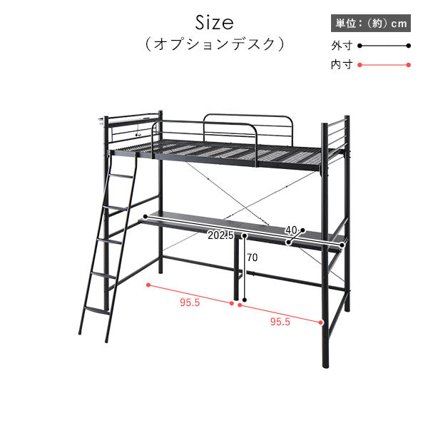 サイズ詳細(オプションデスク)