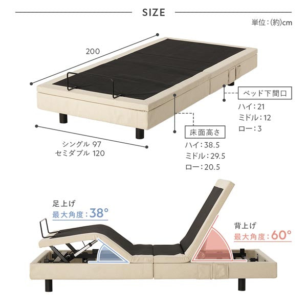 サイズ