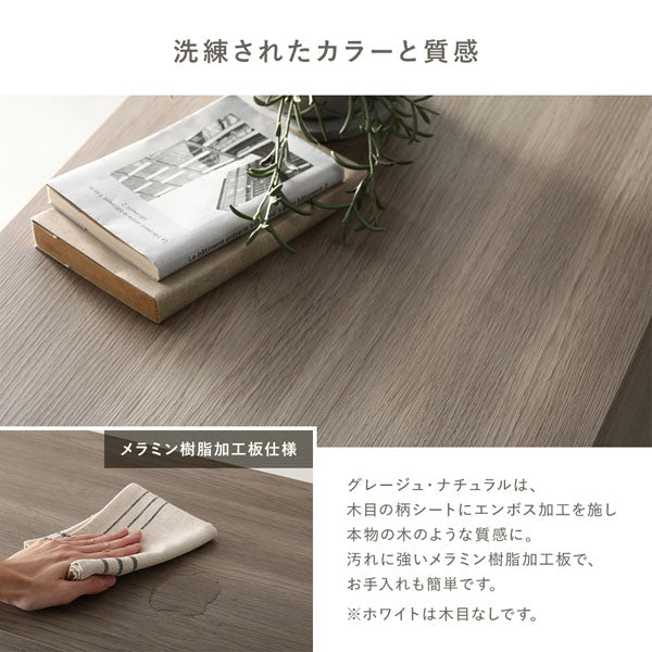 洗練されたカラーと質感