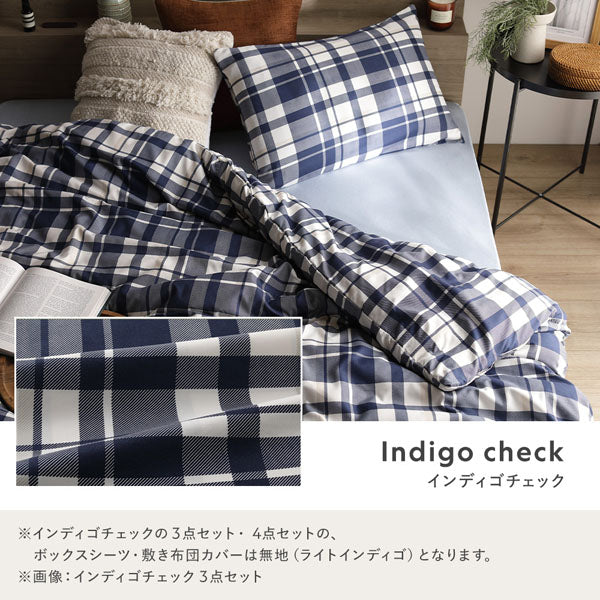 インディゴチェック