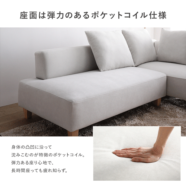 座面は弾力のあるポケットコイル仕様