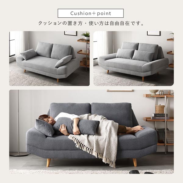 クッションの置き方・使い方は自由自在です。