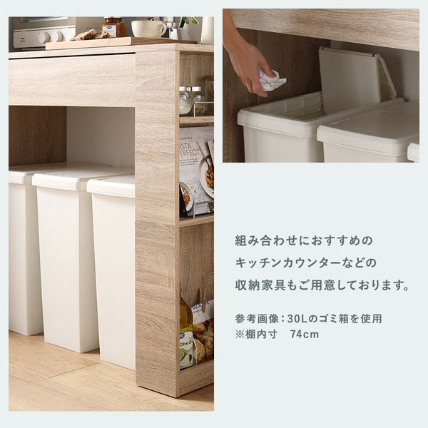 組み合わせにおすすめのキッチンカウンターなどの収納家具もご用意しております。