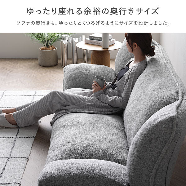 ゆったり座れる余裕の奥行きサイズ