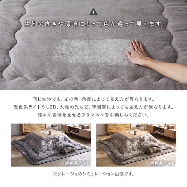生地の向きや環境によって色が違って見えます。