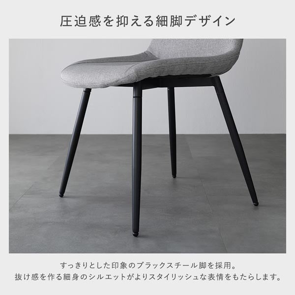 伸長式 ダイニングテーブル 『Toren トレン』 3点セット ラスティックナチュラル×ライトグレー