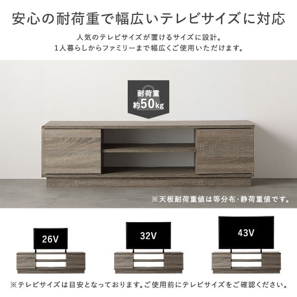 安心の耐荷重で幅広いテレビサイズに対応