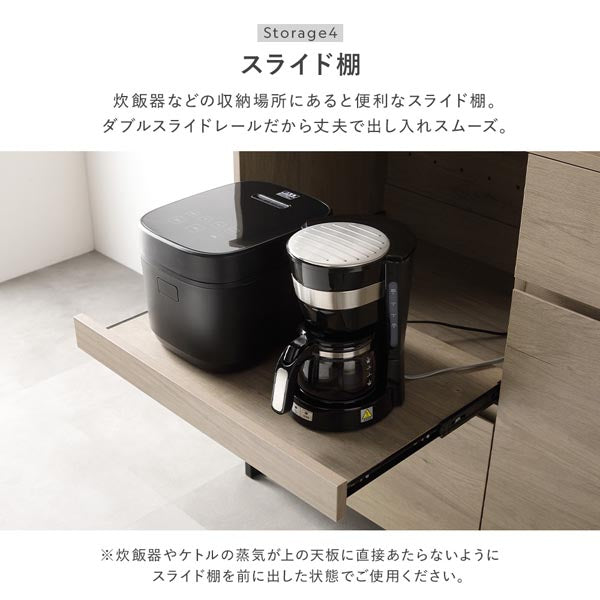 Storage4 スライド棚