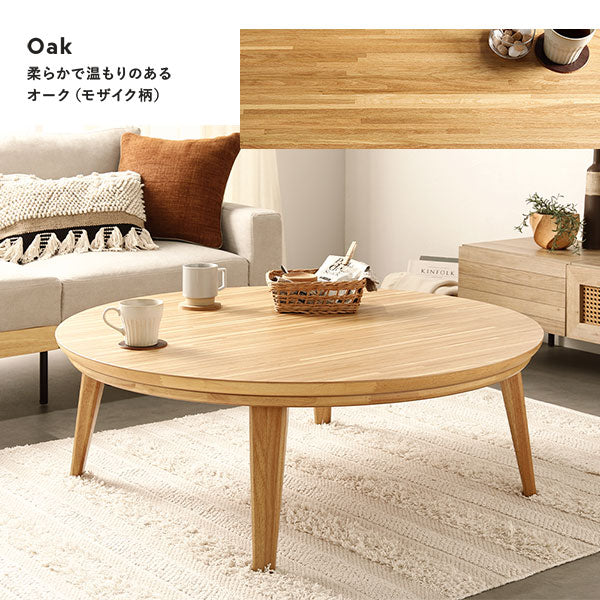 Oak 柔らかで温もりのあるオーク(モザイク柄)
