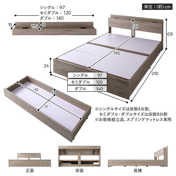 サイズ詳細