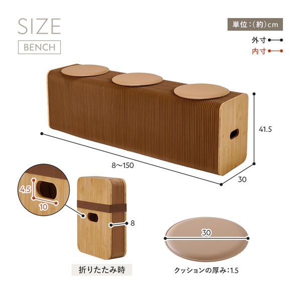 サイズ