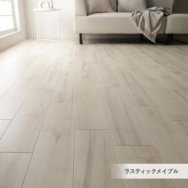 ラスティックメイプル