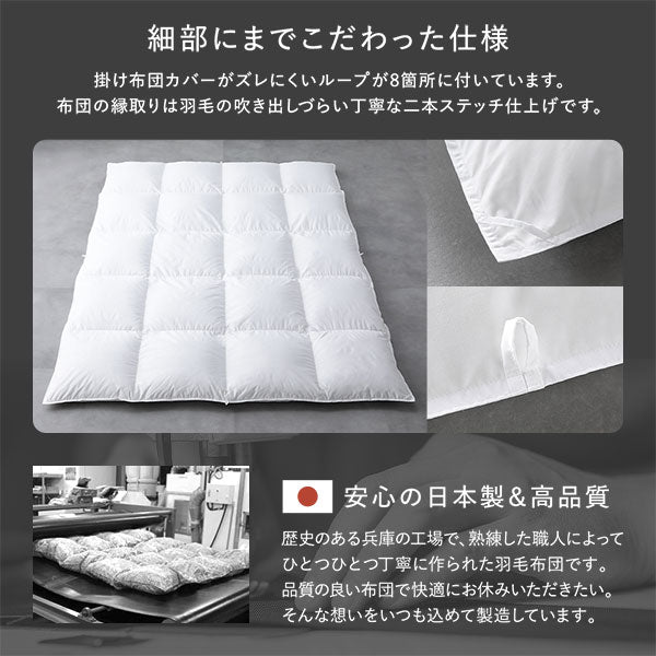 細部にまでこだわった仕様/安心の日本製&高品質