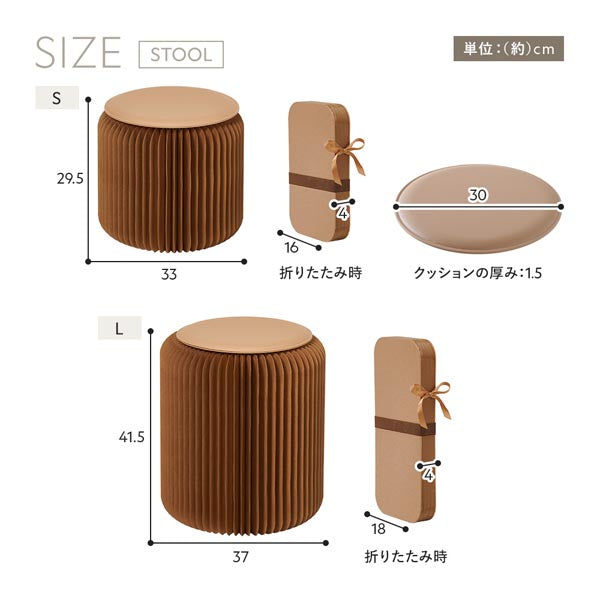 サイズ