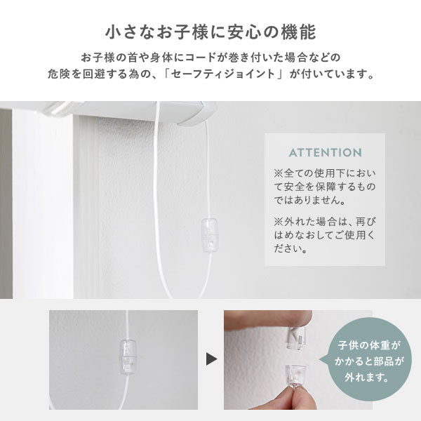 小さなお子様に安心の機能