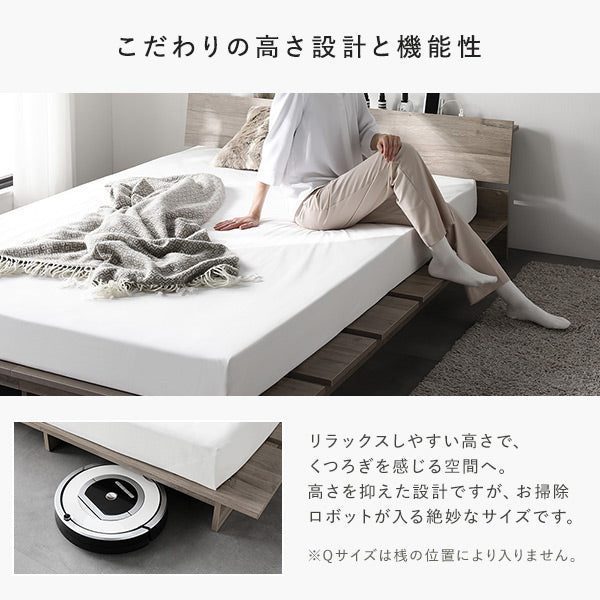 こだわりの高さ設計と機能性