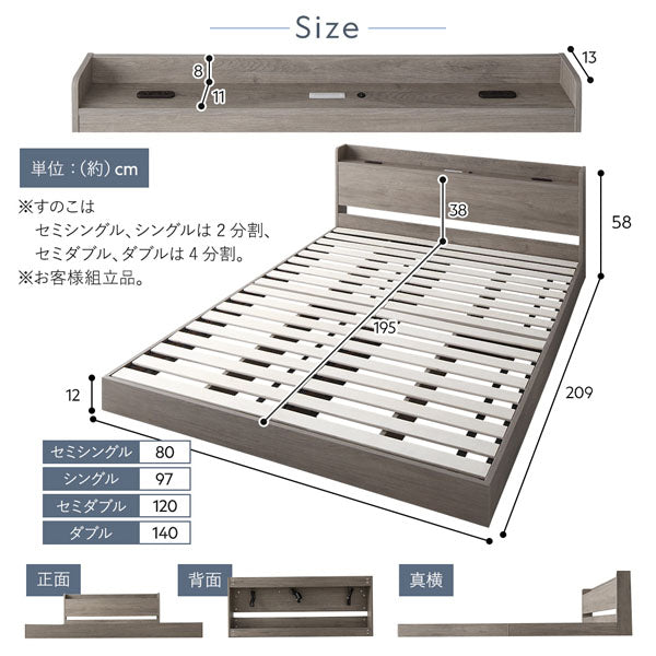 サイズ