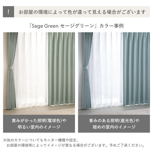 お部屋の環境によって色が違って見える場合がございます