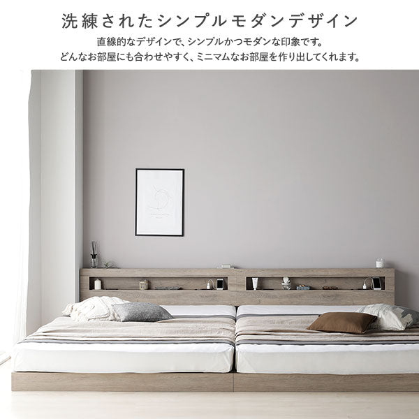 洗練されたシンプルモダンデザイン