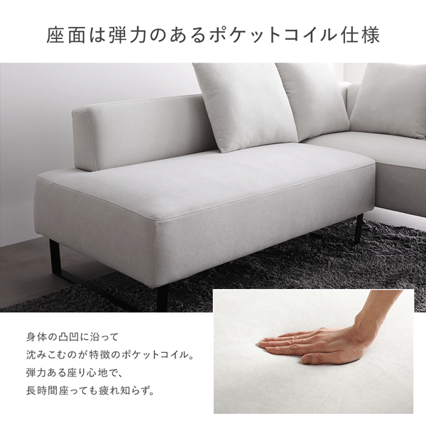 座面は弾力のあるポケットコイル仕様