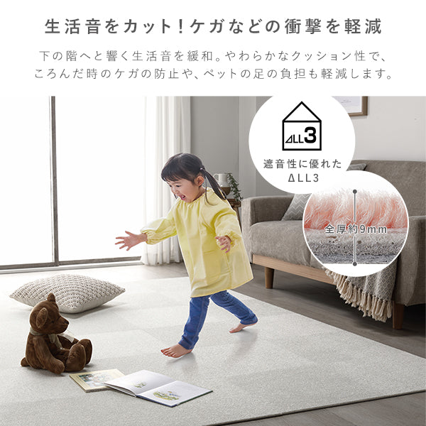 生活音をカット!ケガなどの衝撃を軽減