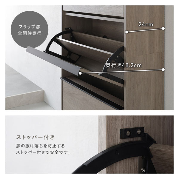 ストッパー付き