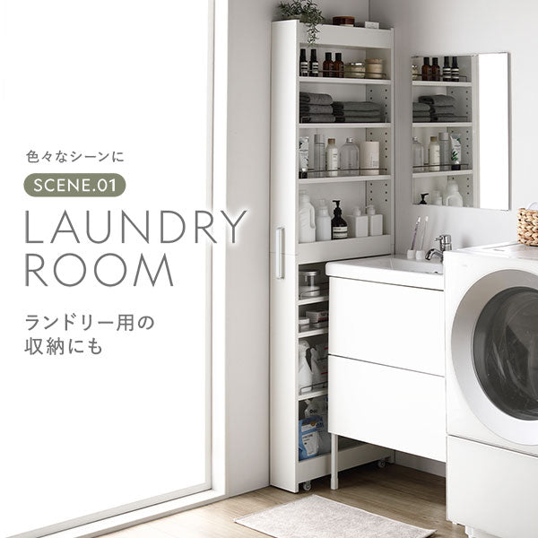 ランドリー用の収納にも