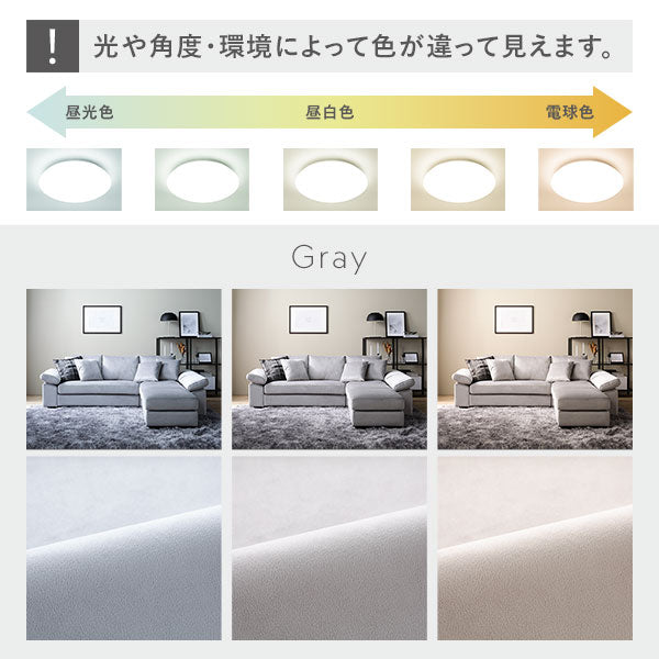 光や角度・環境によって色が違って見えます。(グレー)