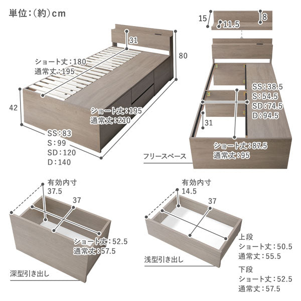 サイズ