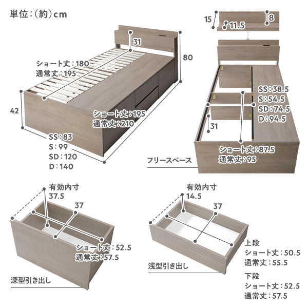 サイズ