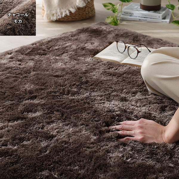洗えるふんわり濃密シャギーラグ 『Suufa スーファ』 約190×190cm チャコールモカ