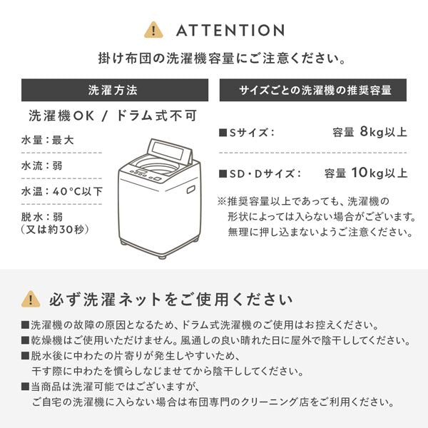 ATTENTION