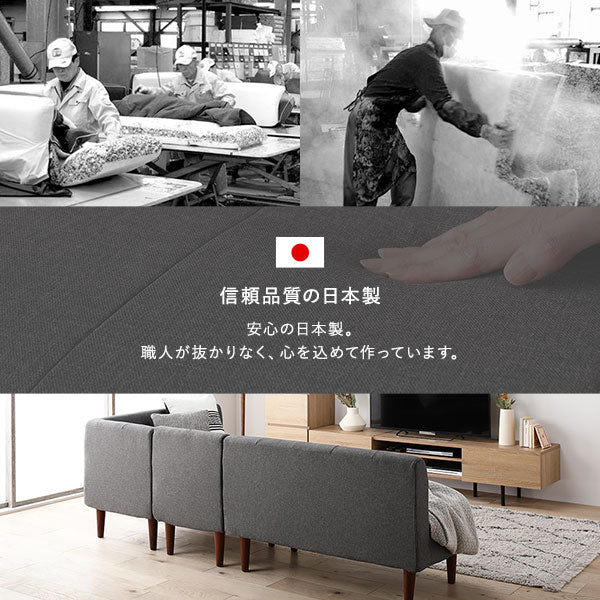 信頼品質の日本製