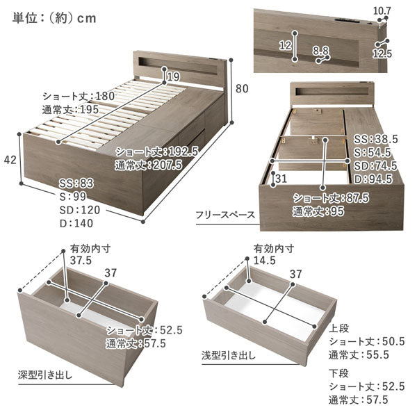 サイズ