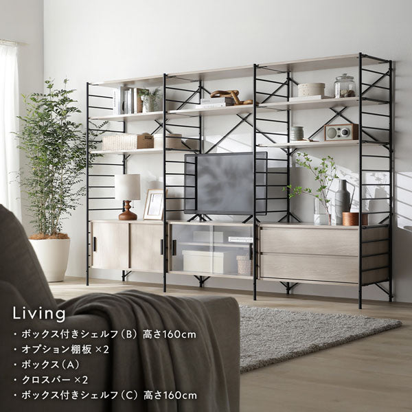 使用イメージ(リビング)