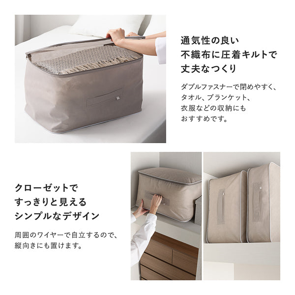 通気性の良い不織布に圧着キルトで丈夫なつくり/クローゼットですっきりと見えるシンプルなデザイン
