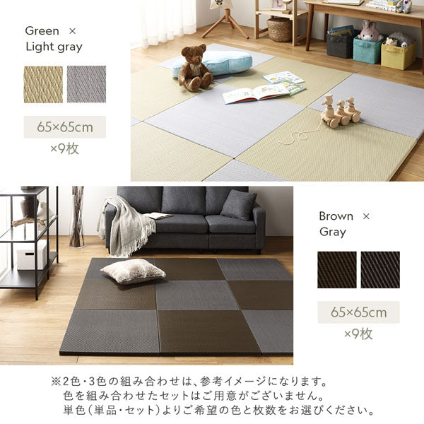 色を組み合わせてオリジナルの空間に