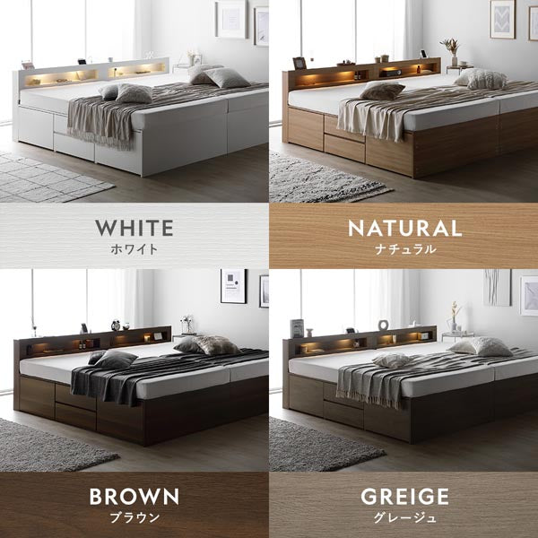 カラーバリエーションは4色。グレージュ・ブラウン・ホワイト・ナチュラル