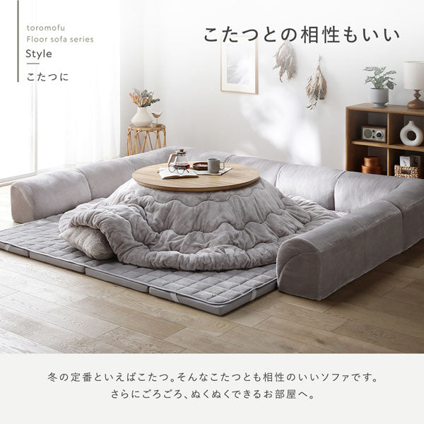 こたつとの相性もいい