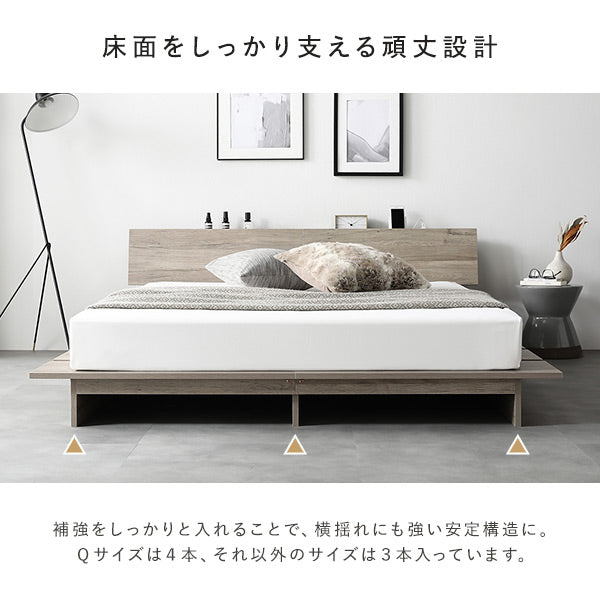 床面をしっかり支える頑丈設計