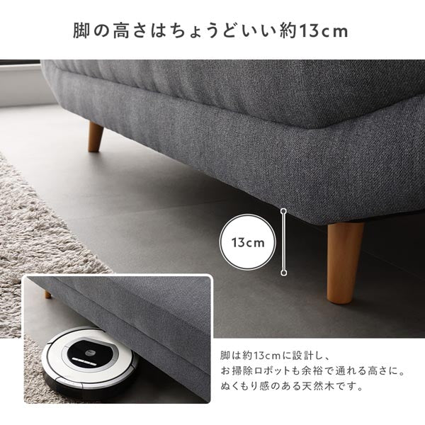 脚の高さはちょうどいい約13cm