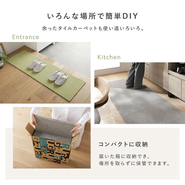 いろんな場所で簡単DIY・コンパクトに収納