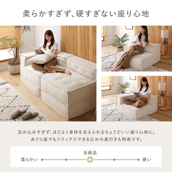 柔らかすぎず、硬すぎない座り心地