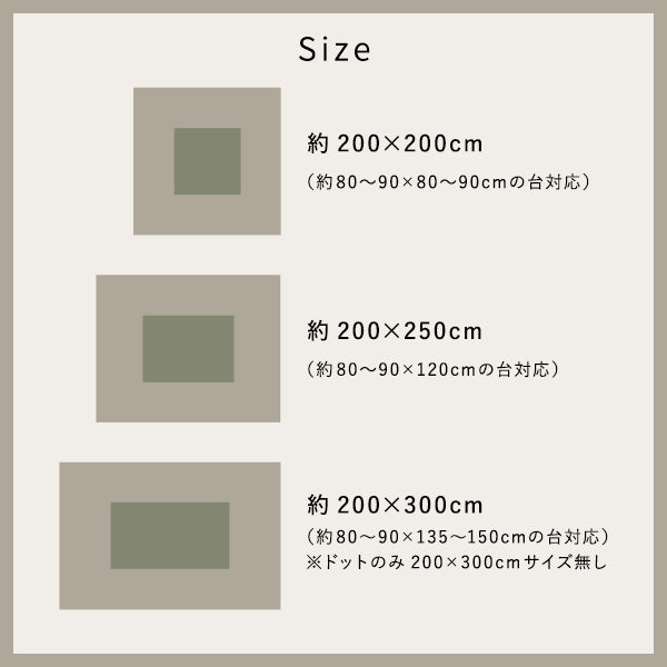 サイズは全部で3サイズ